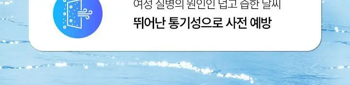 [여름철쿨링필수템] 슬림9 네모팬티 아이스인견 4 color 택 1 (S/M/L) 상세페이지 5